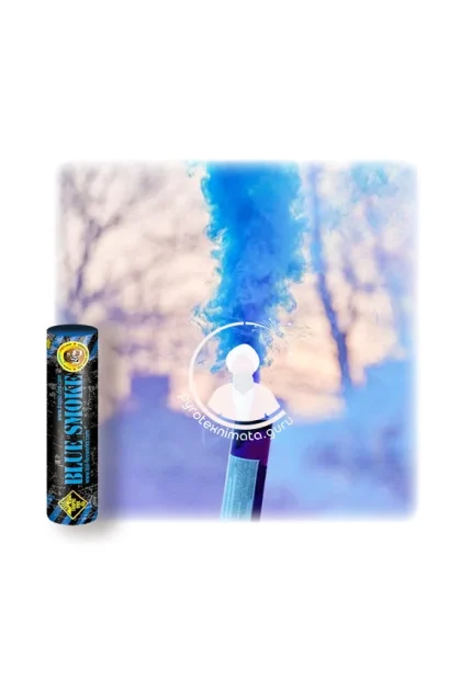 Μπλε καπνογόνο - blue Smoke
